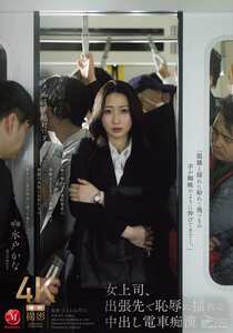  JUR-470