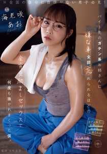  YUJ-052