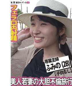  FAN-388