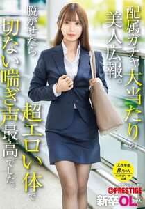  YRK-271