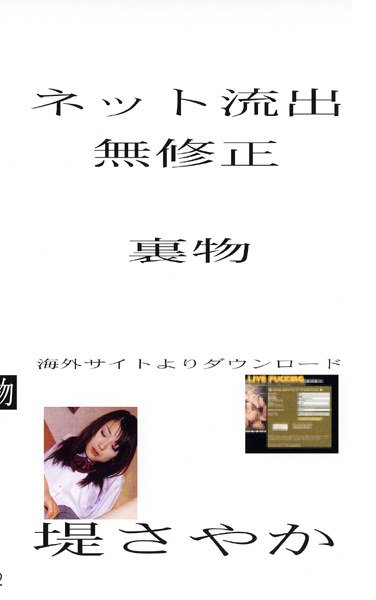  NTQ-002