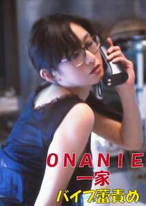OKURAM-553 吉行由実,小松ひろみ,東麗菜