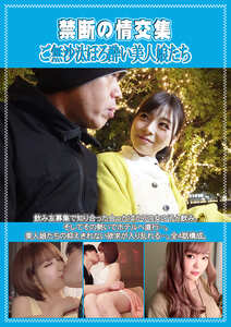 PCR-176斎藤志乃,稲原樹莉,椿朝美,久保恵子