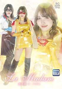  SPSE-007