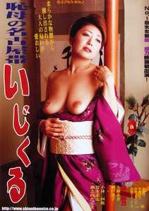SNE-353 紫彩乃,瀬戸恵子,矢藤あき