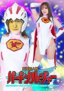  SPSE-038