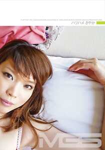  VGD-053