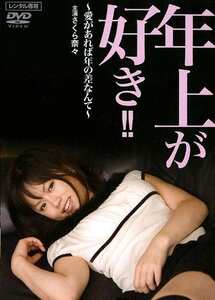  NEOD-048