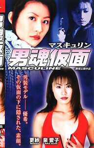 EDV-035