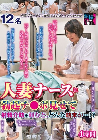  DBNK-063