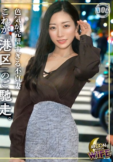  MFCW-024