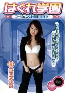  DSTR-005