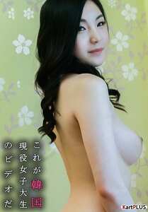  DRCM-096
