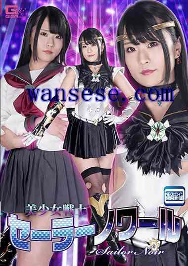  GHMT-086