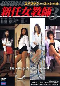  DVS-072