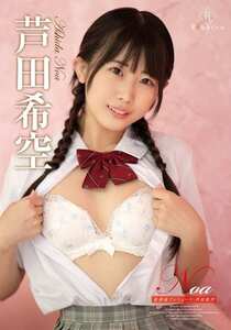 REBD-1004小森未来ろ