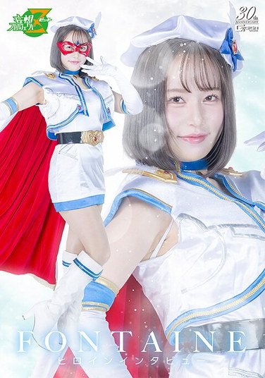 MSZ-025美澄玲衣,天馬ゆい,春田莉推,東雲怜弥,向理来,上原千明