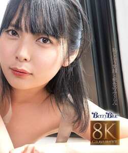 BEBL-024