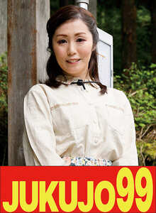  J-99666