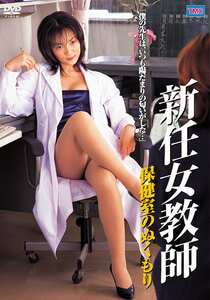 DVS-040佐藤舞衣,望月梨央,荒井まどか