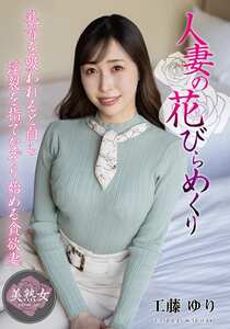  MYBA-087