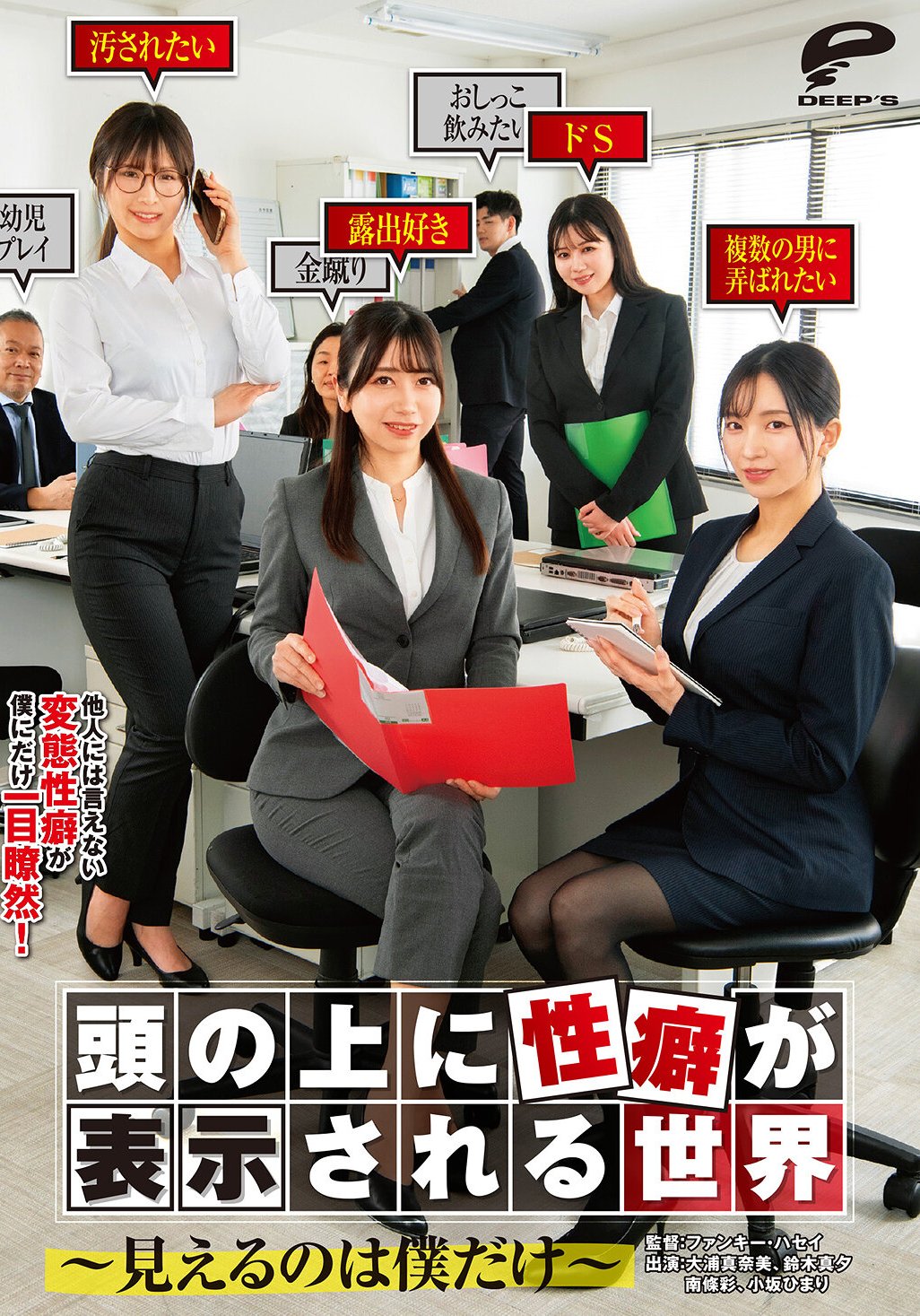 DVMM-298
