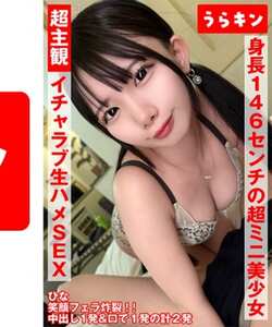  URKN-01003