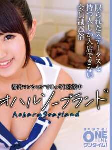  OTIM-601