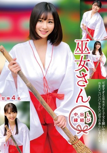 HRSM-098八木奈々