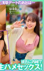YMDS-231 