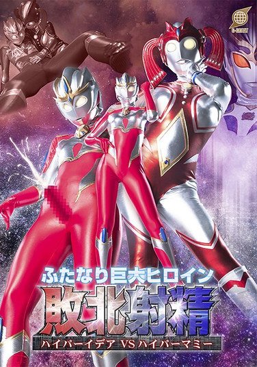 GRET-049帆志科南,由良かな