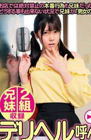  IMO-018