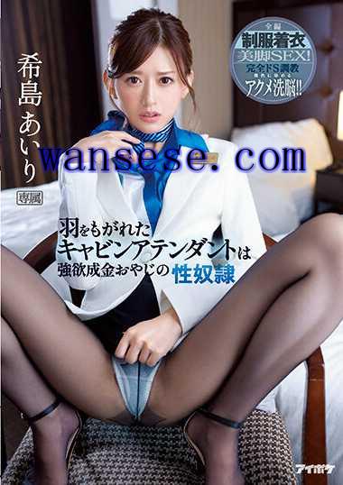  IPZZ-038
