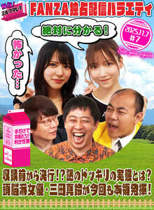  MLTN-007