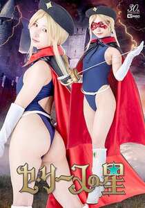 SPSE-043若宫穂乃,春风星花