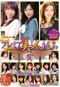 RAI-031紫月いろは,愛菜友華,宮瀬あき,影山千尋