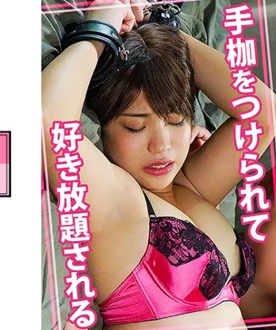  WOMC-073