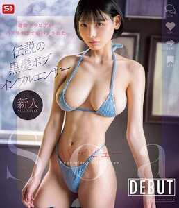 SNOS-025 Soa