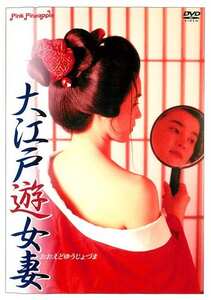  JDXO-55628