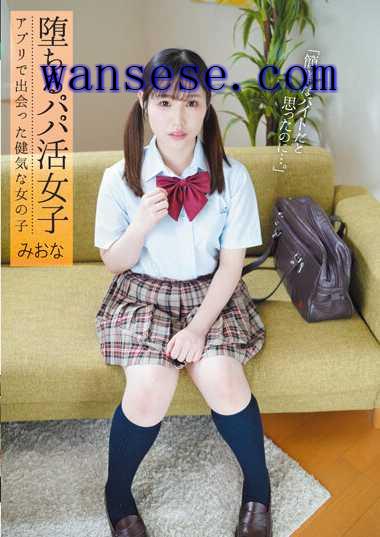 JUBE-002
