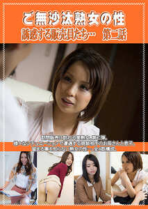 PCR-096 仲川あおい,三井萌,優月良花,新山かえで
