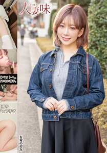 HTTM-029 有村のぞみ