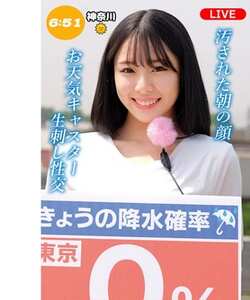OREMO-459