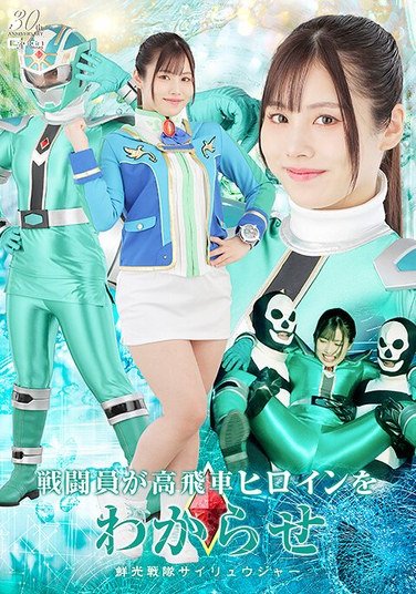 SPSD-054幾野ま千,仲川空