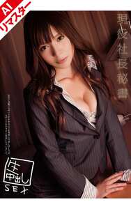 RSAMA-047林由美香,小川美那子
