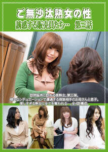 PCR-120 天野小雪,和希美波,美泉咲,高城さやか