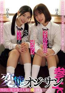  MUKD-558