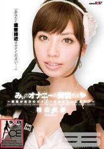  SACE-015