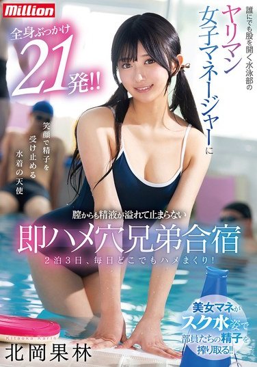  MKMP-646