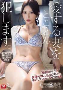 SNOS-071朝吹ケイト,中川みず穂,水木薫